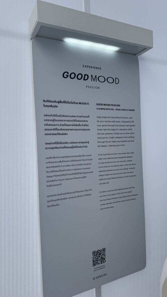 good mood pavillon
